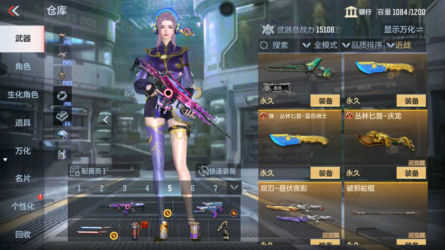 CFMHG339371枪战王者账号详情图23 CFMHG339371枪战王者账号详情图23