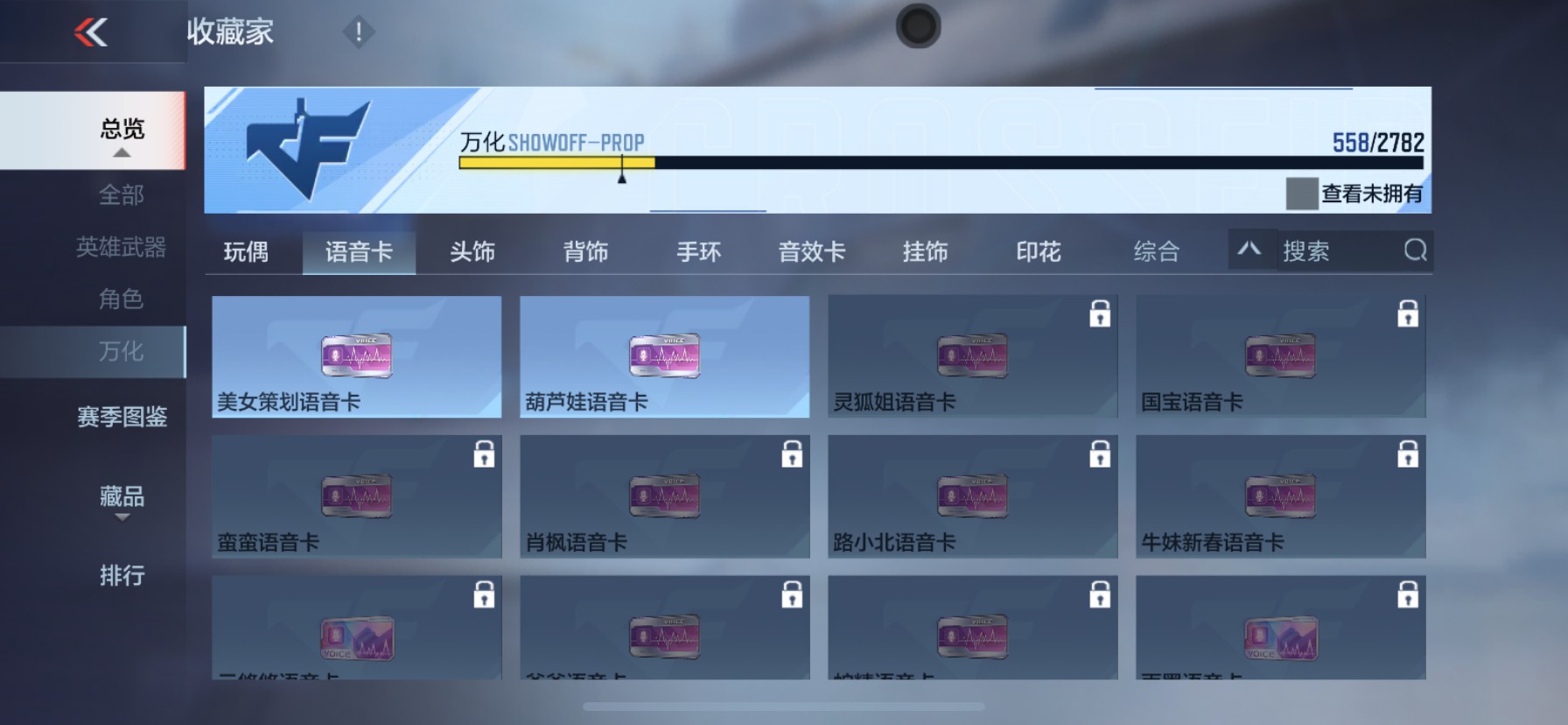CFMHG339430枪战王者账号详情图39 CFMHG339430枪战王者账号详情图39