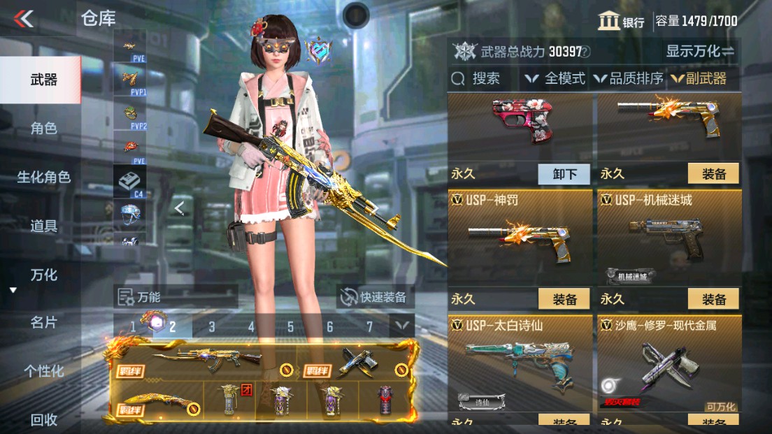 CFMHG339423枪战王者账号详情图19 CFMHG339423枪战王者账号详情图19