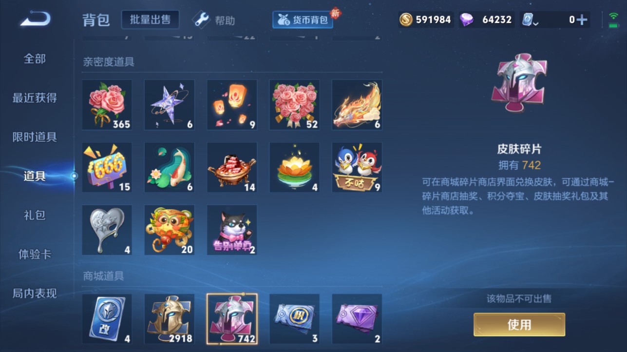CFMHG339415枪战王者账号详情图99 CFMHG339415枪战王者账号详情图99