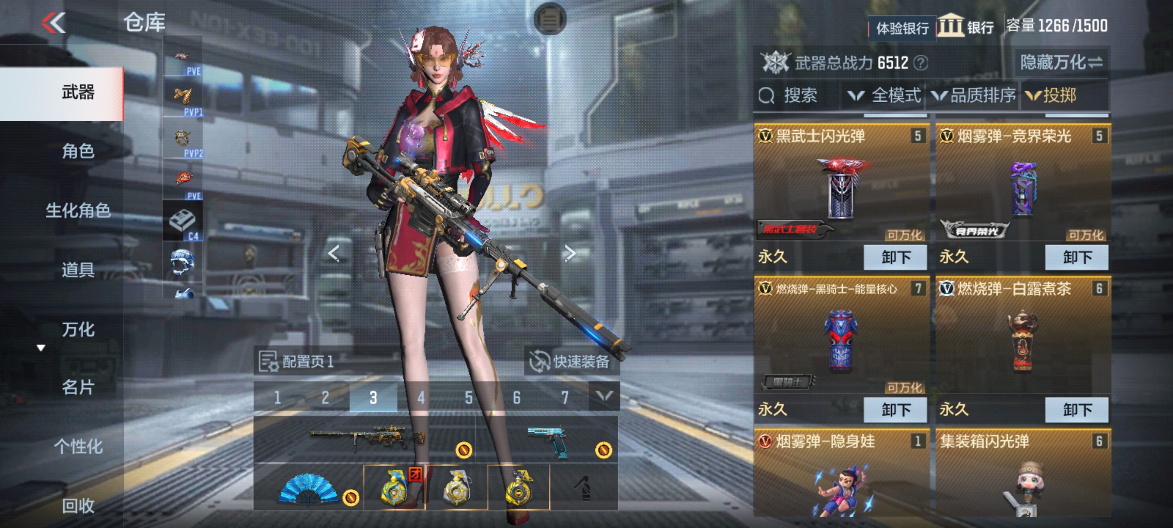 CFMHG339418枪战王者账号详情图32 CFMHG339418枪战王者账号详情图32