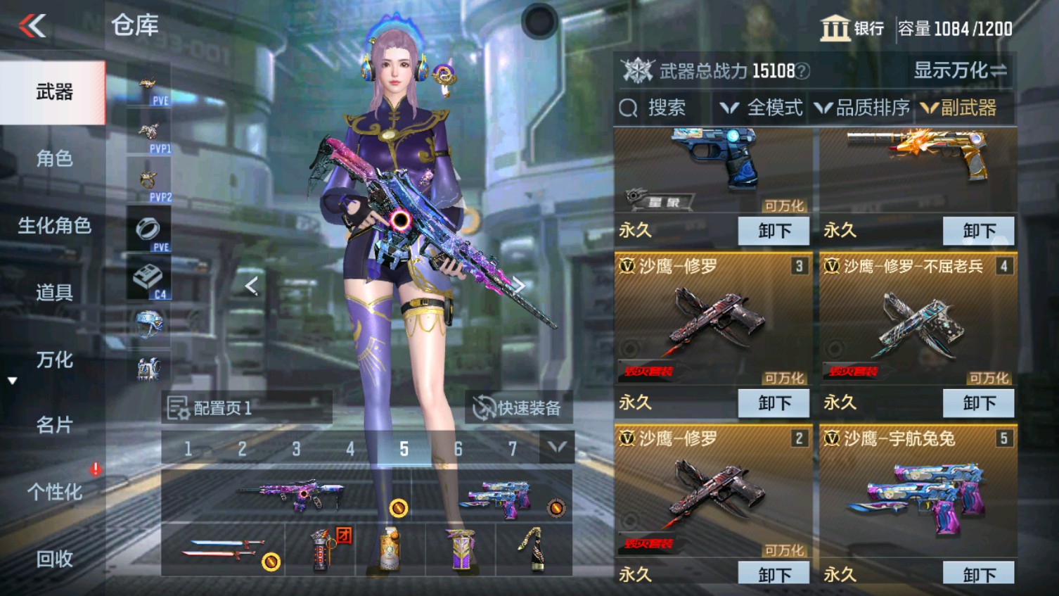 CFMHG339371枪战王者账号详情图17 CFMHG339371枪战王者账号详情图17