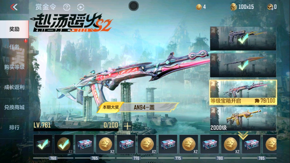 CFMHG339388枪战王者账号详情图35