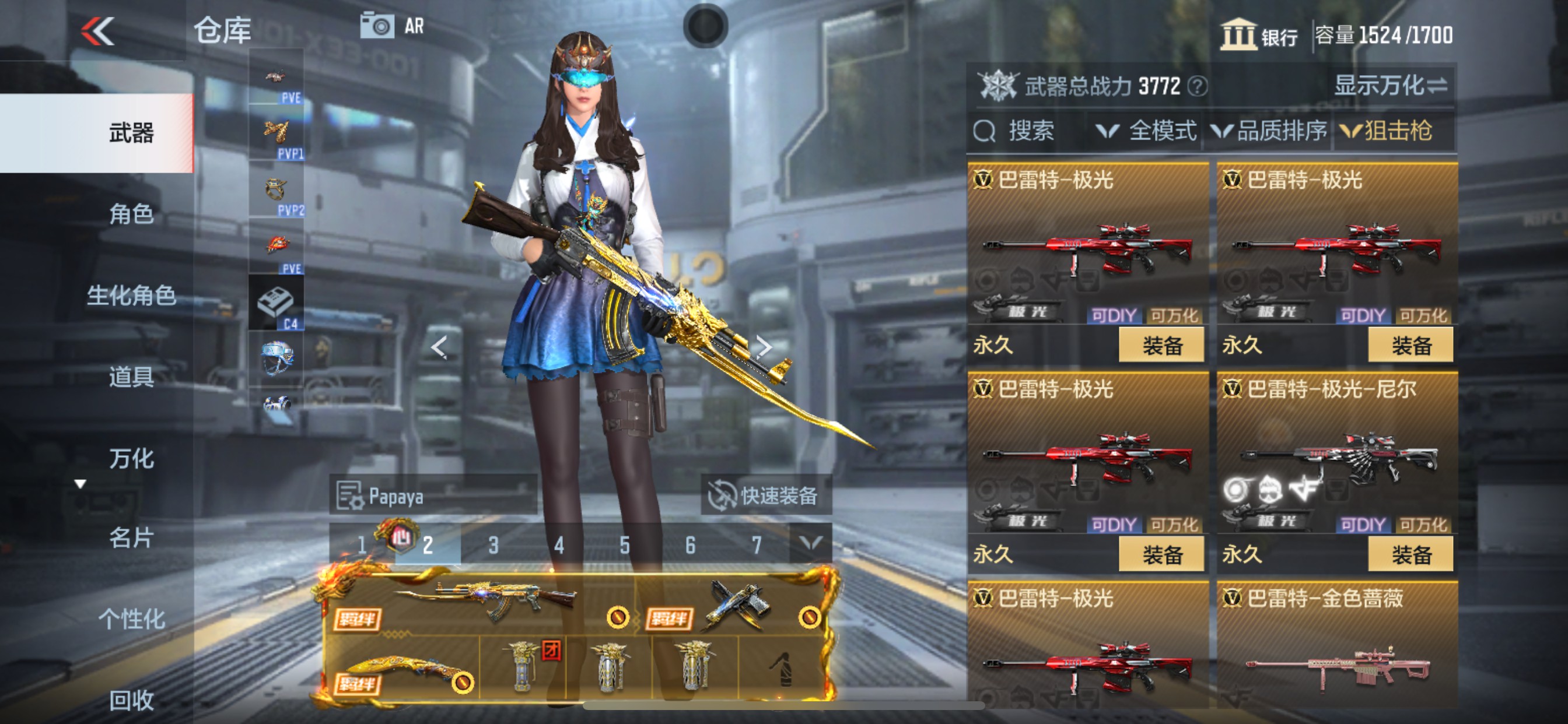 CFMHG339429枪战王者账号详情图23