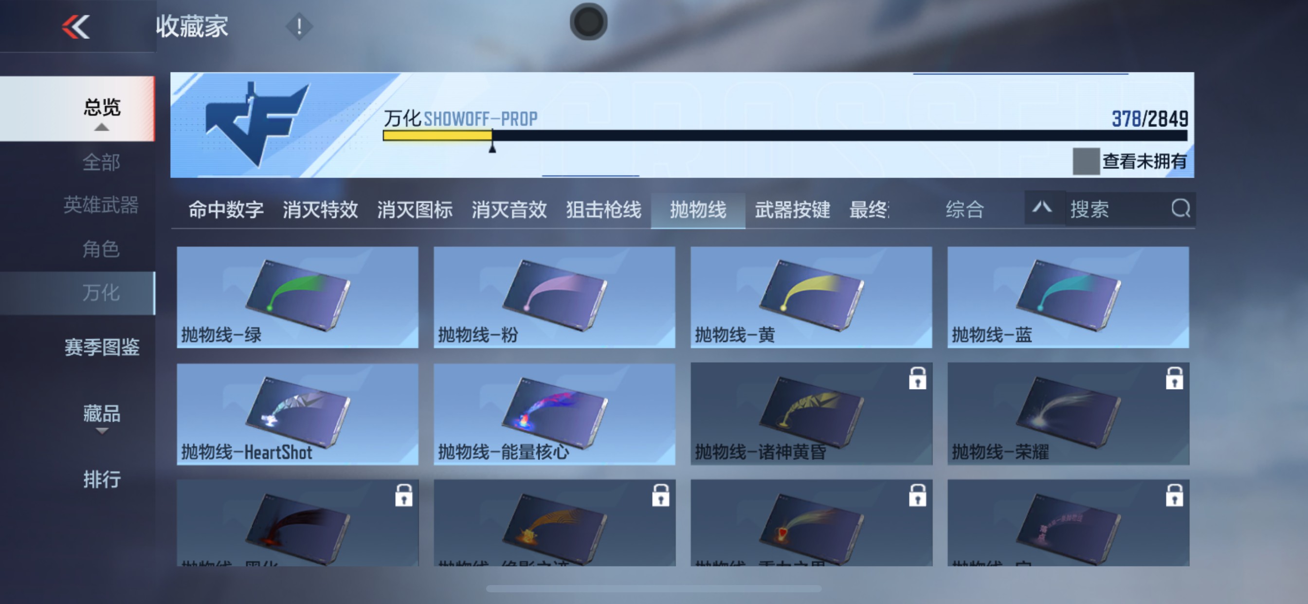 CFMHG339443枪战王者账号详情图74