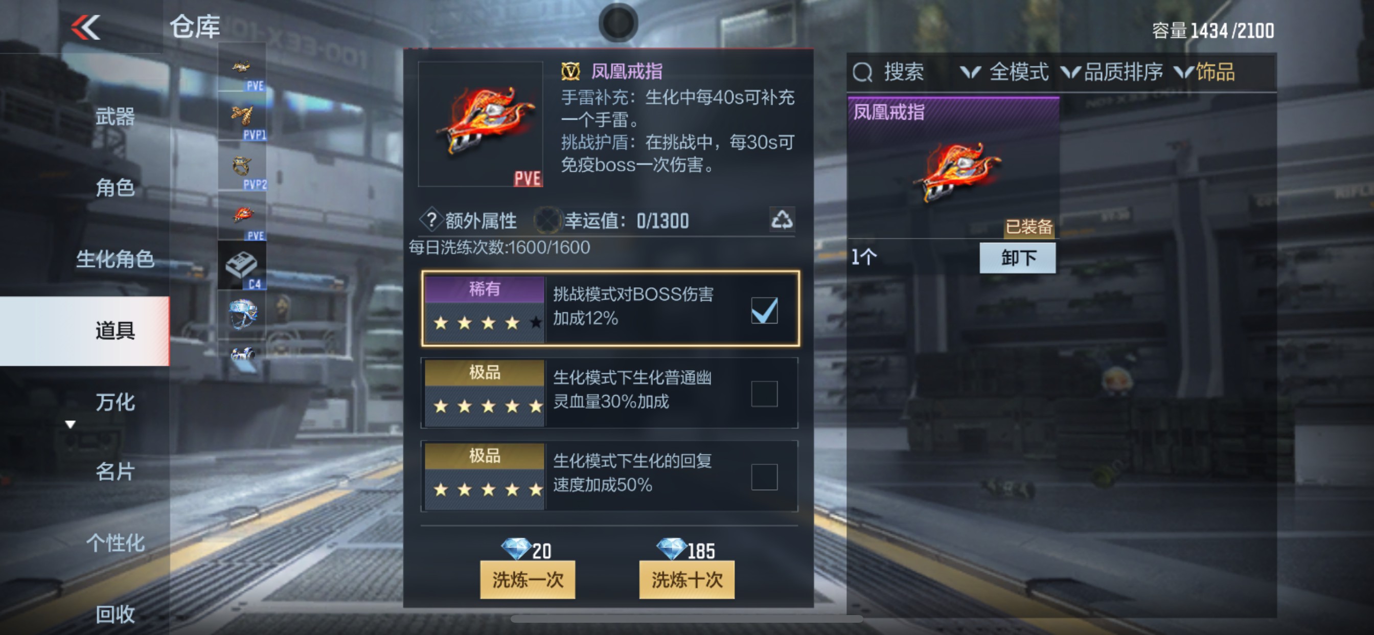 CFMHG339443枪战王者账号详情图62