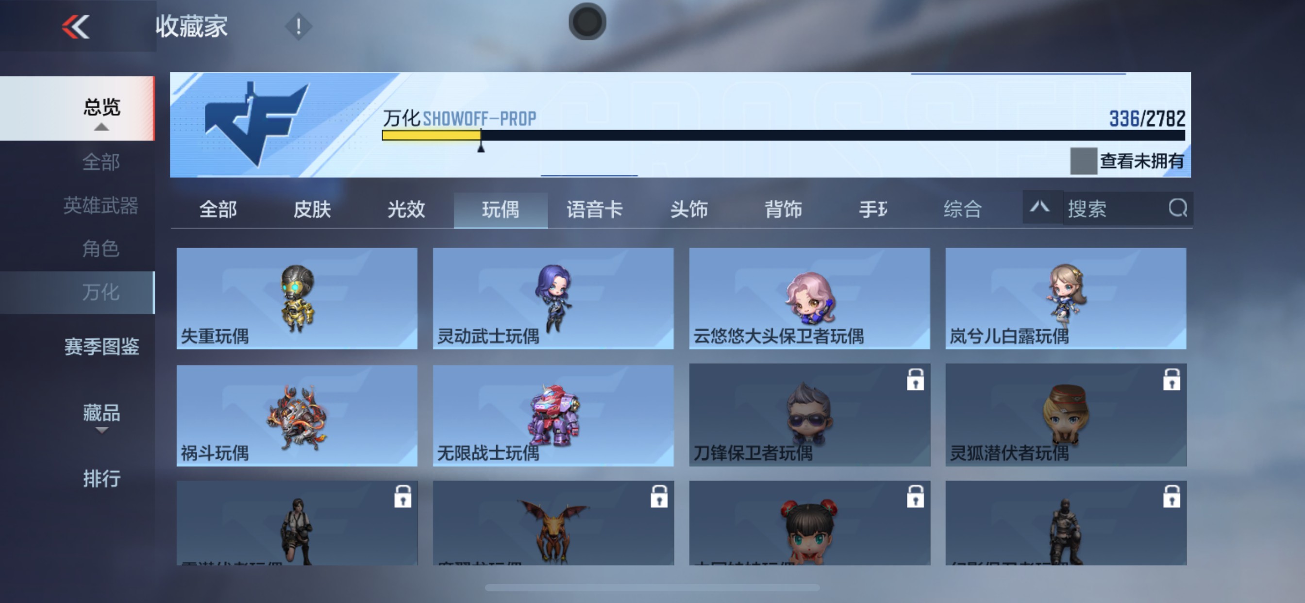 CFMHG339435枪战王者账号详情图47 CFMHG339435枪战王者账号详情图47