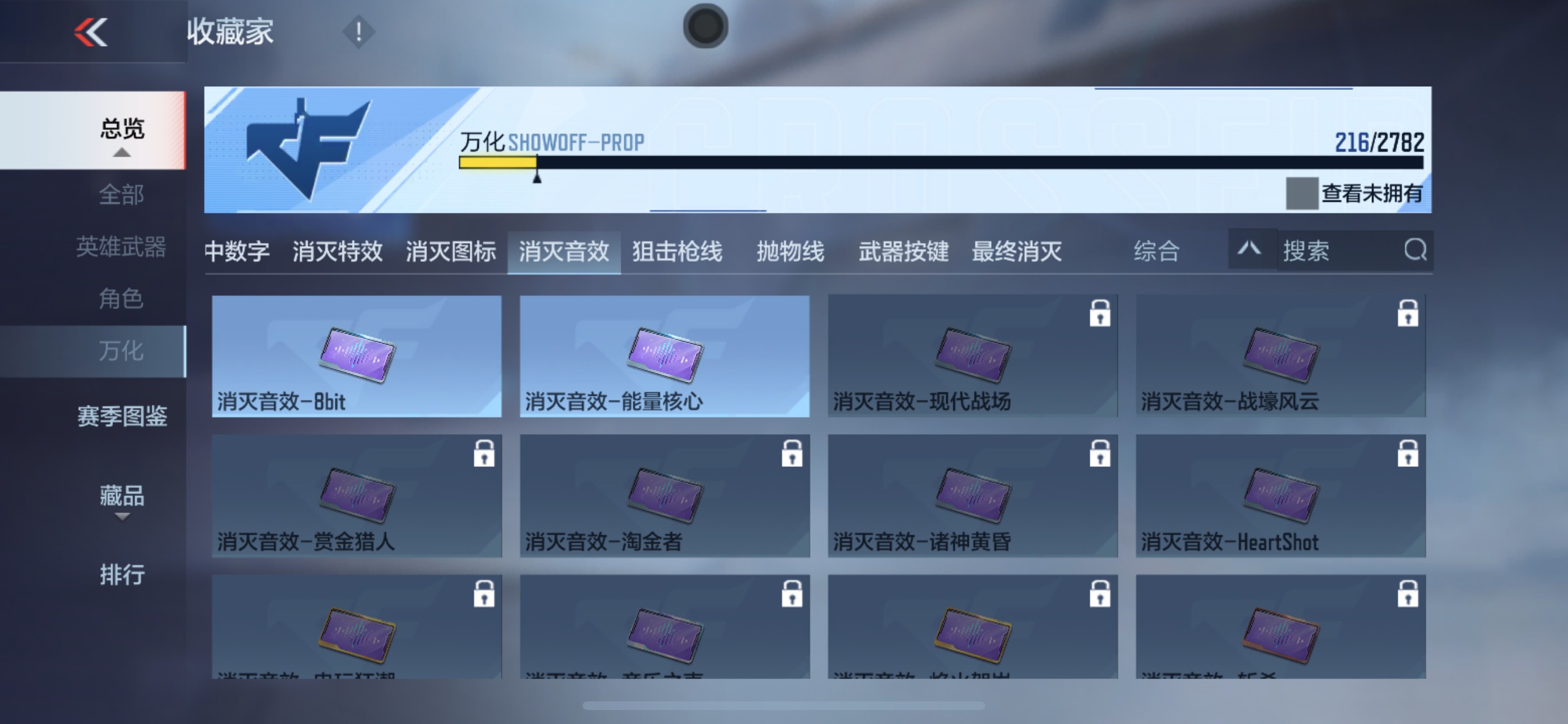CFMHG339436枪战王者账号详情图51 CFMHG339436枪战王者账号详情图51