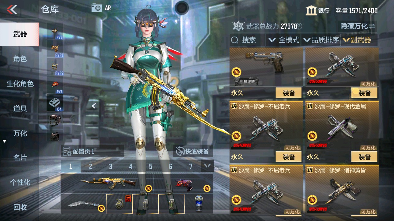 CFMHG339370枪战王者账号详情图23 CFMHG339370枪战王者账号详情图23