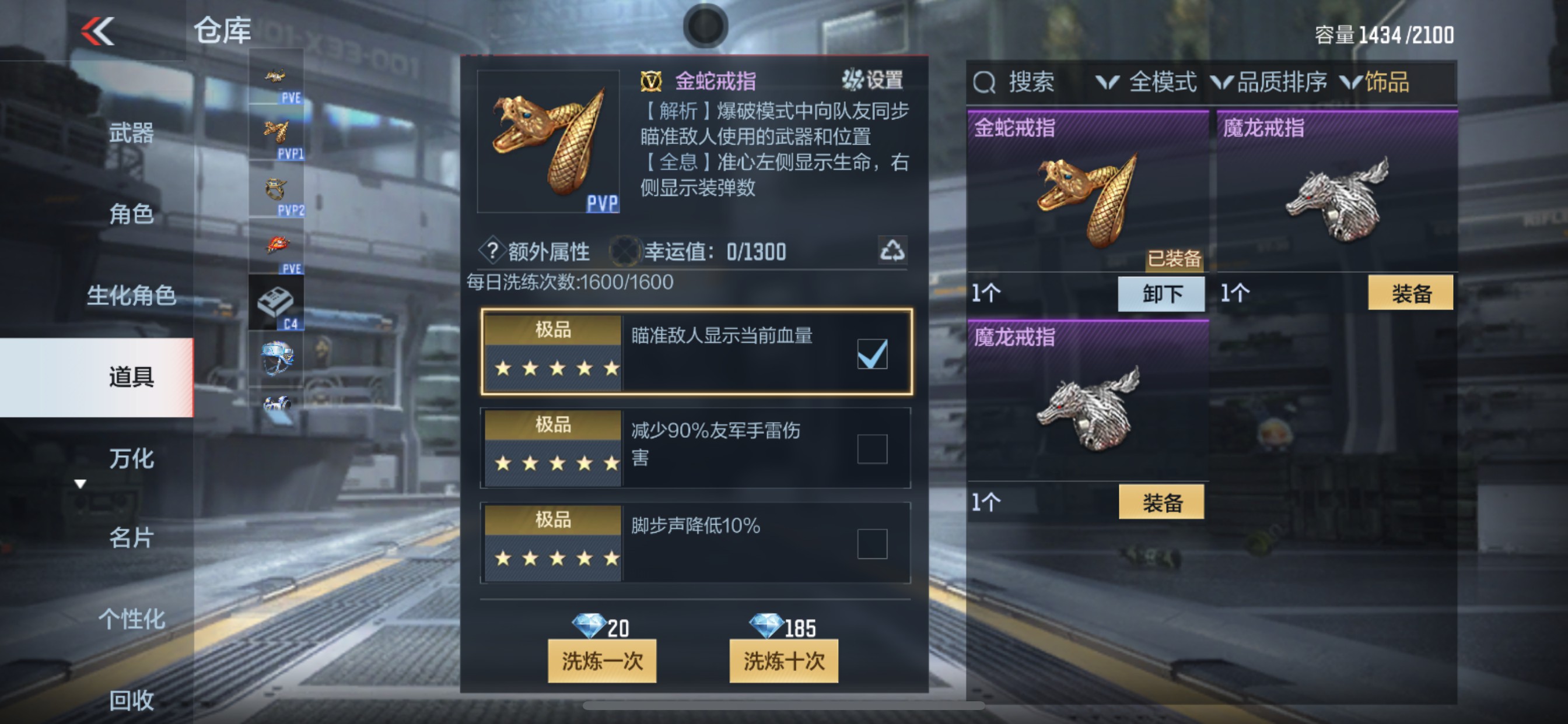 CFMHG339443枪战王者账号详情图60