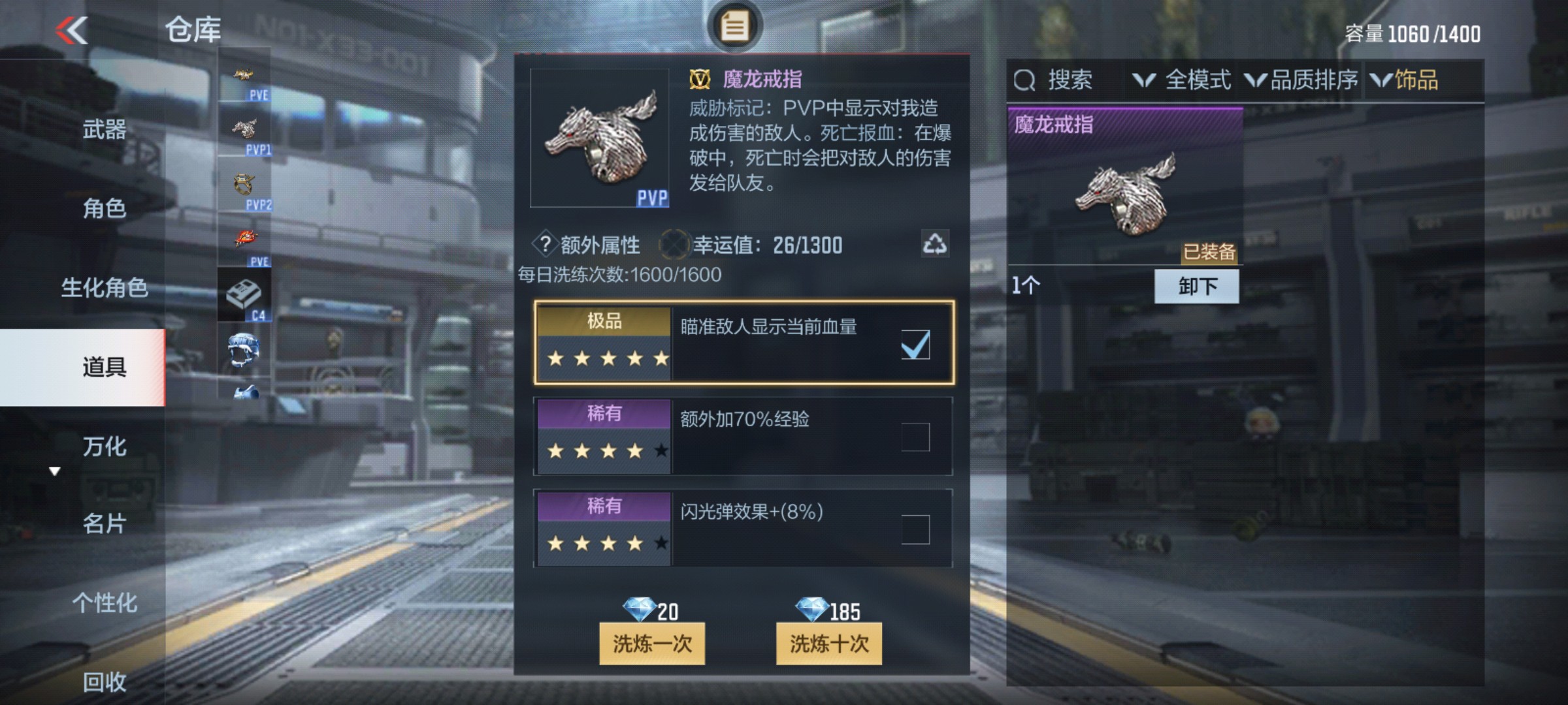 CFMHG339417枪战王者账号详情图38