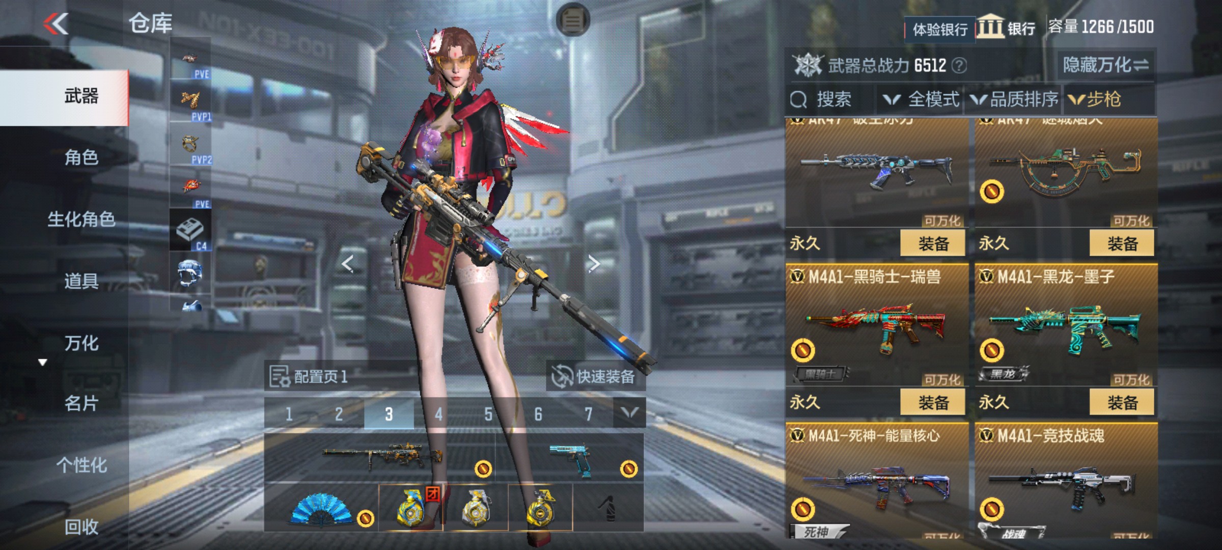 CFMHG339418枪战王者账号详情图5 CFMHG339418枪战王者账号详情图5
