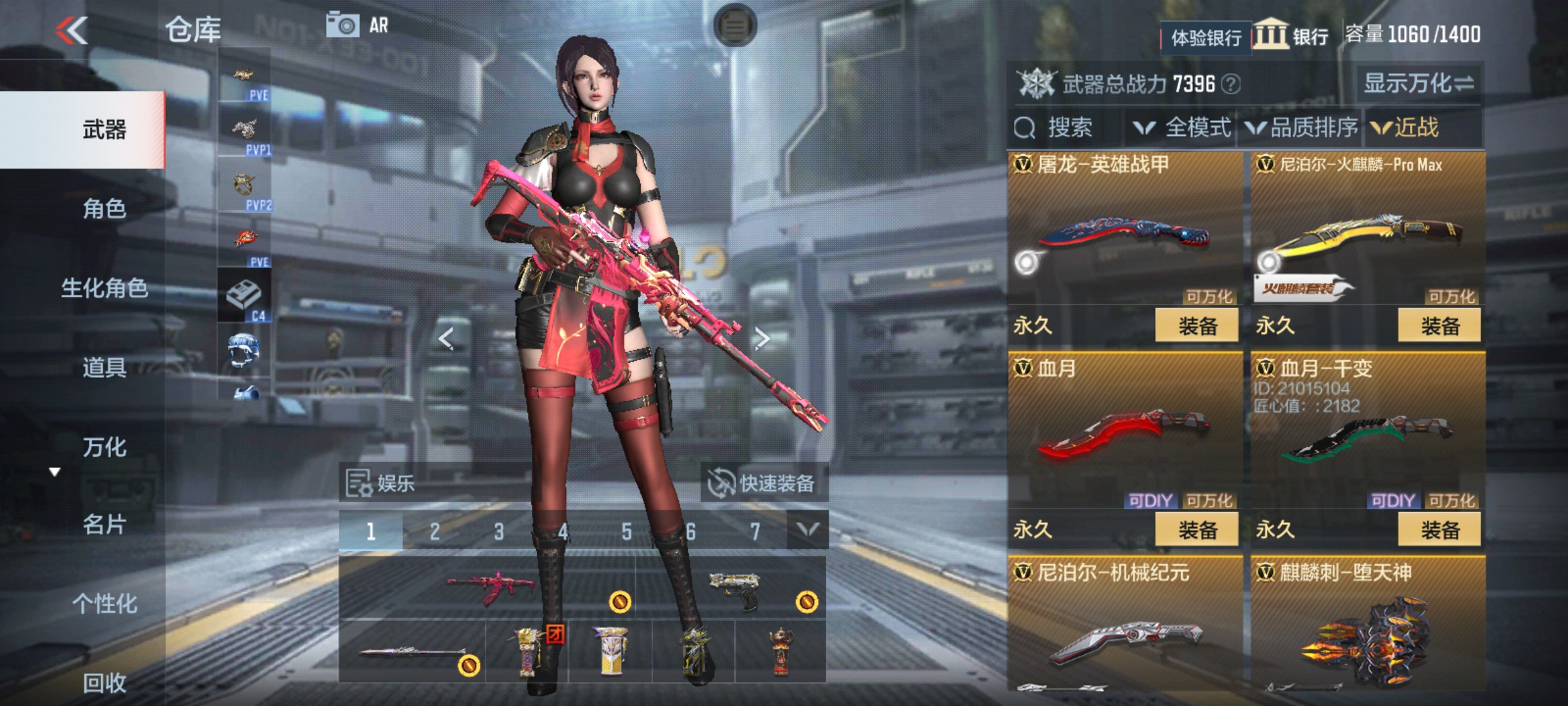 CFMHG339417枪战王者账号详情图17
