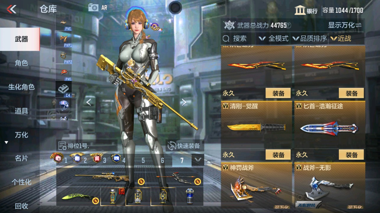 CFMHG339415枪战王者账号详情图31 CFMHG339415枪战王者账号详情图31