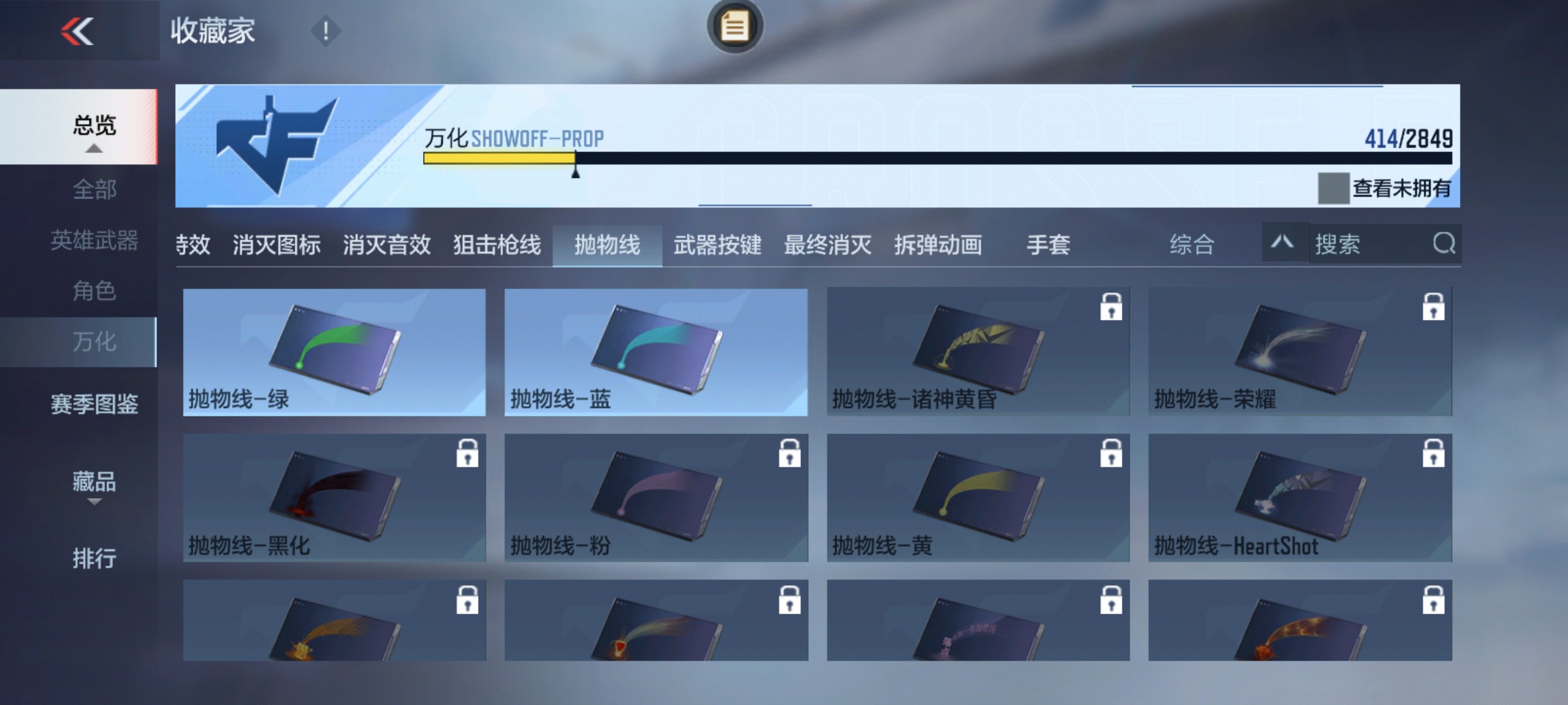 CFMHG339417枪战王者账号详情图58