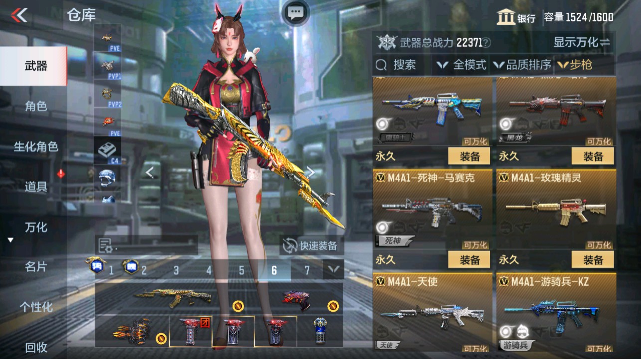 CFMHG339420枪战王者账号详情图12 CFMHG339420枪战王者账号详情图12
