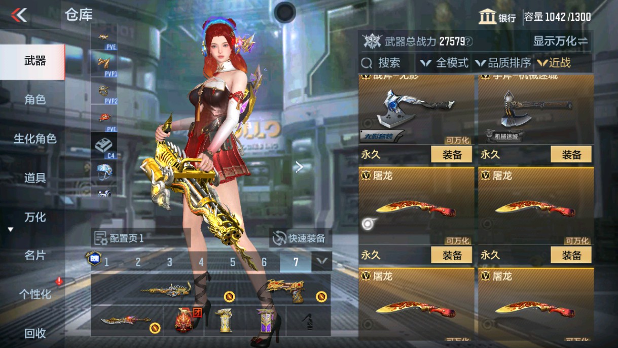 CFMHG339424枪战王者账号详情图25