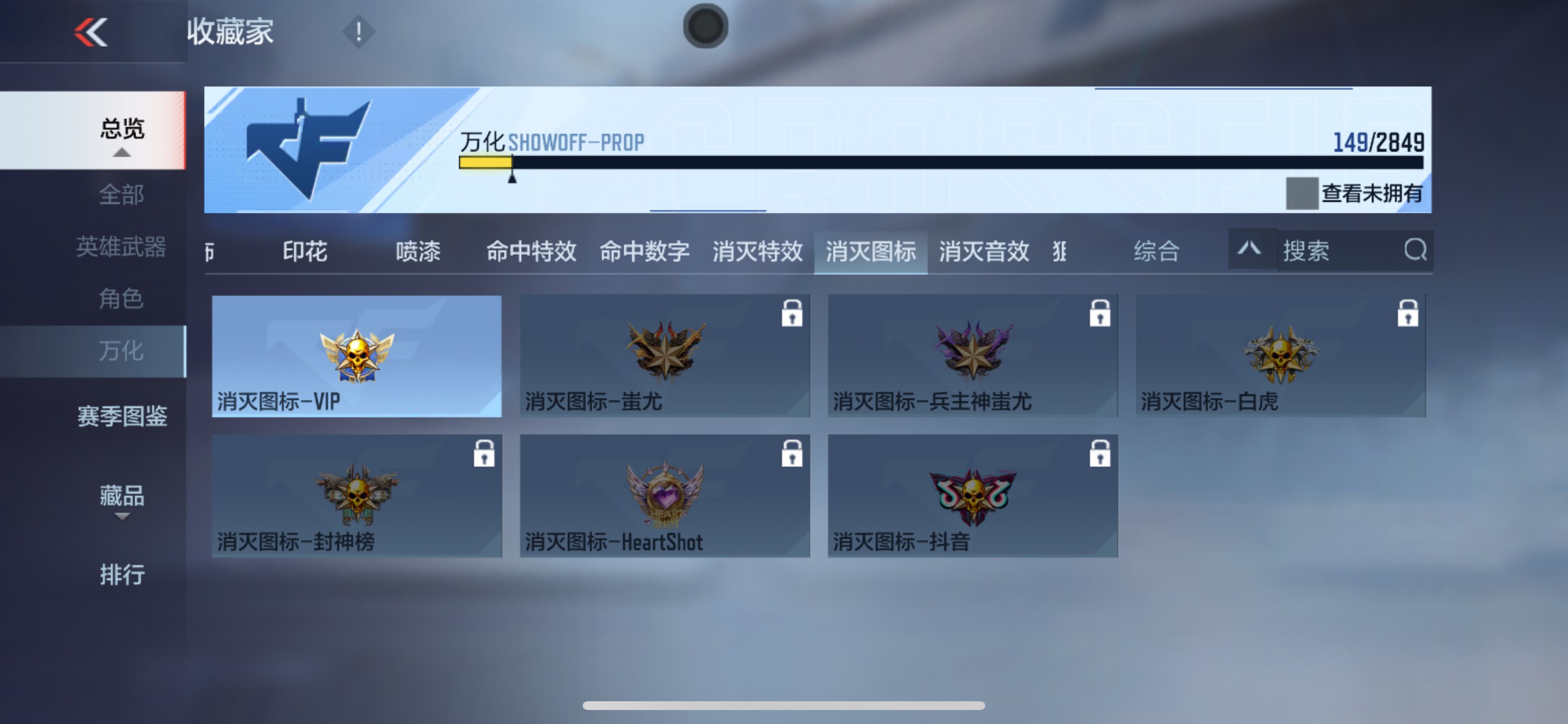 CFMHG339442枪战王者账号详情图36 CFMHG339442枪战王者账号详情图36
