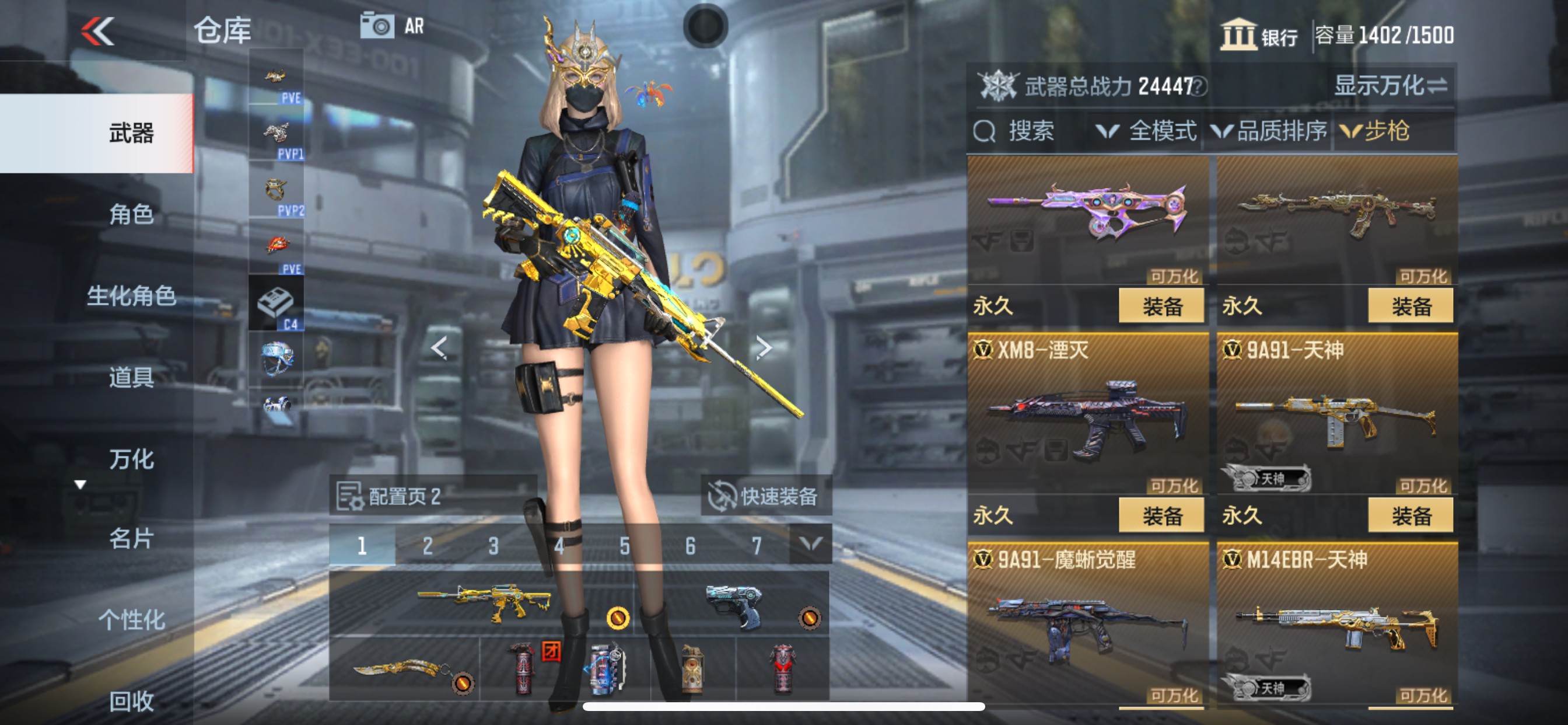 CFMHG339432枪战王者账号详情图9 CFMHG339432枪战王者账号详情图9