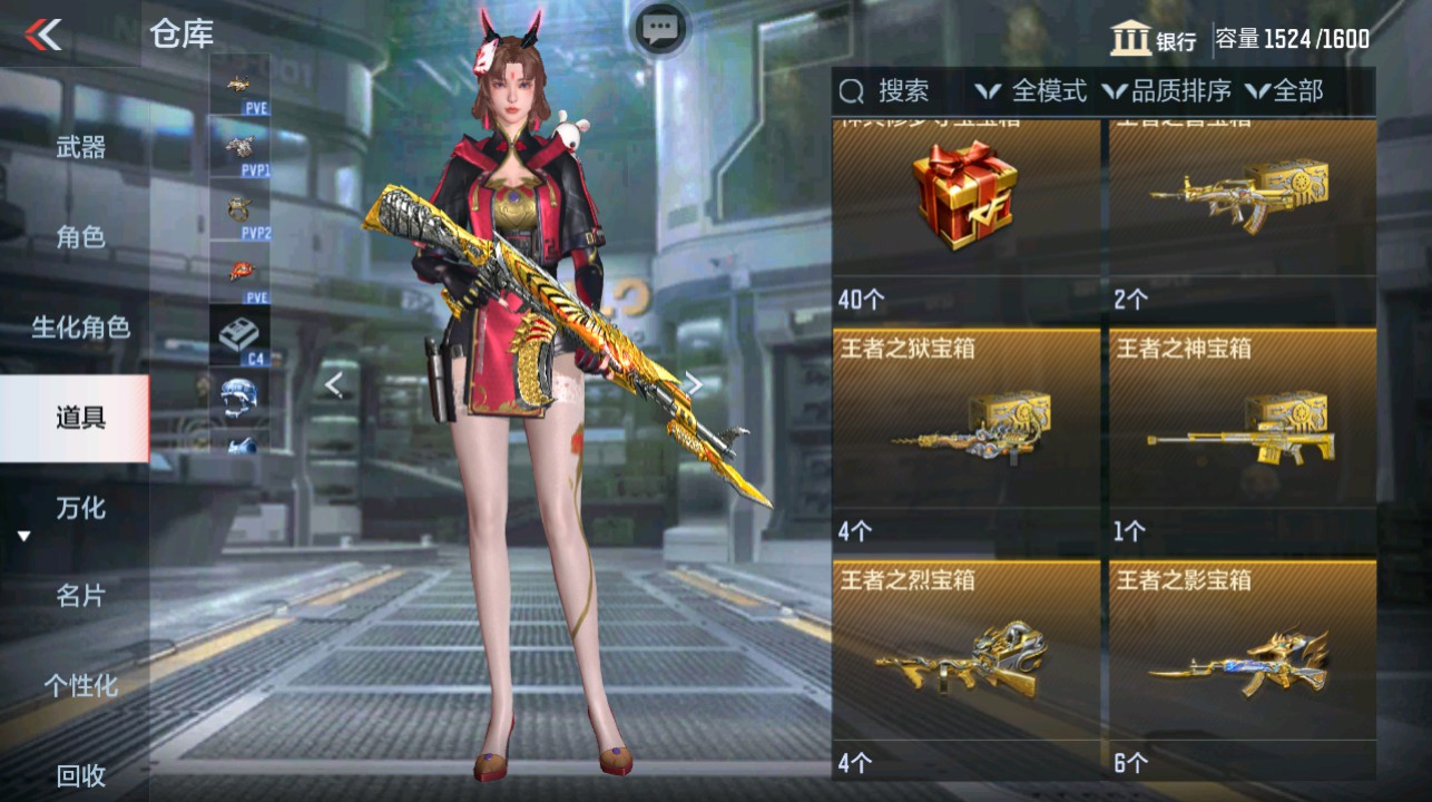 CFMHG339420枪战王者账号详情图79 CFMHG339420枪战王者账号详情图79