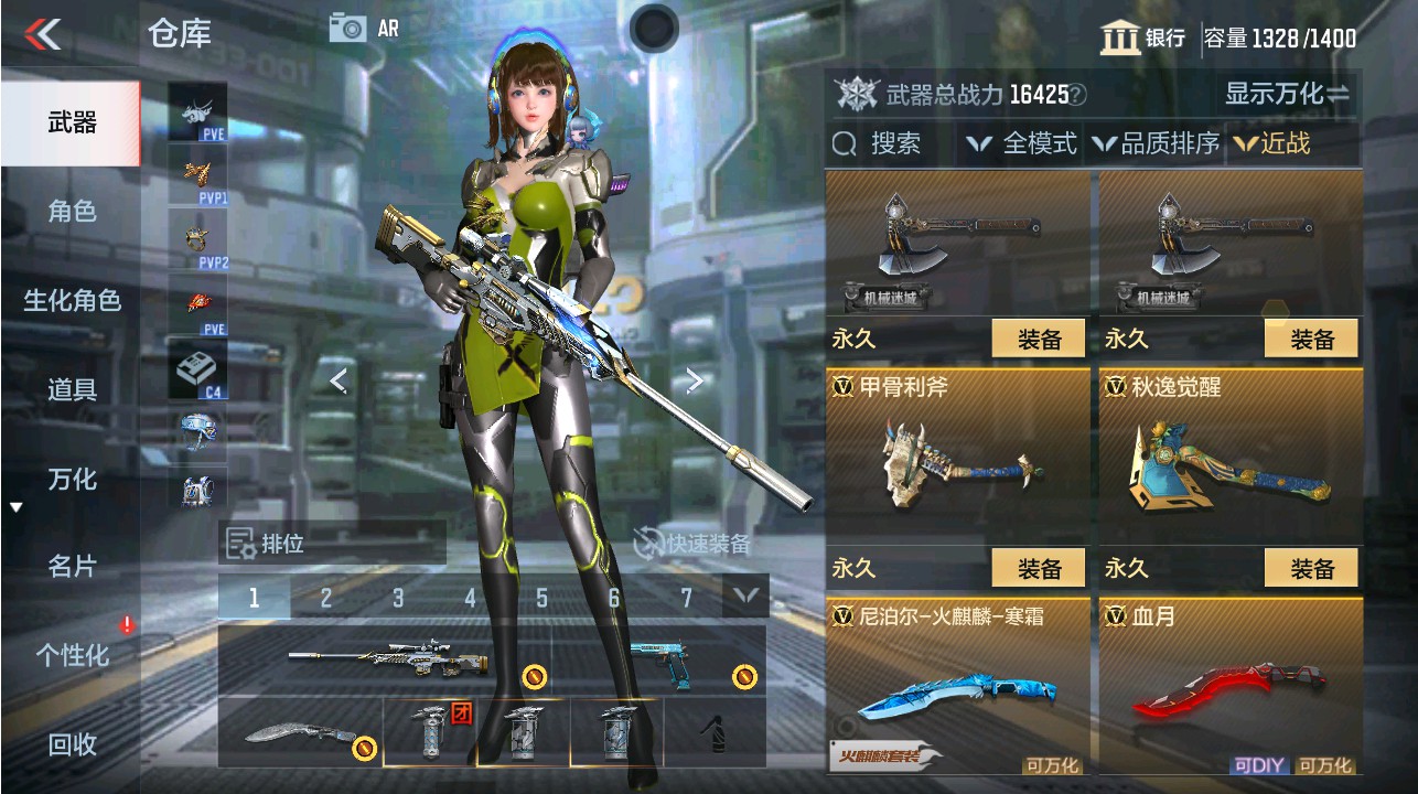 CFMHG339373枪战王者账号详情图27 CFMHG339373枪战王者账号详情图27