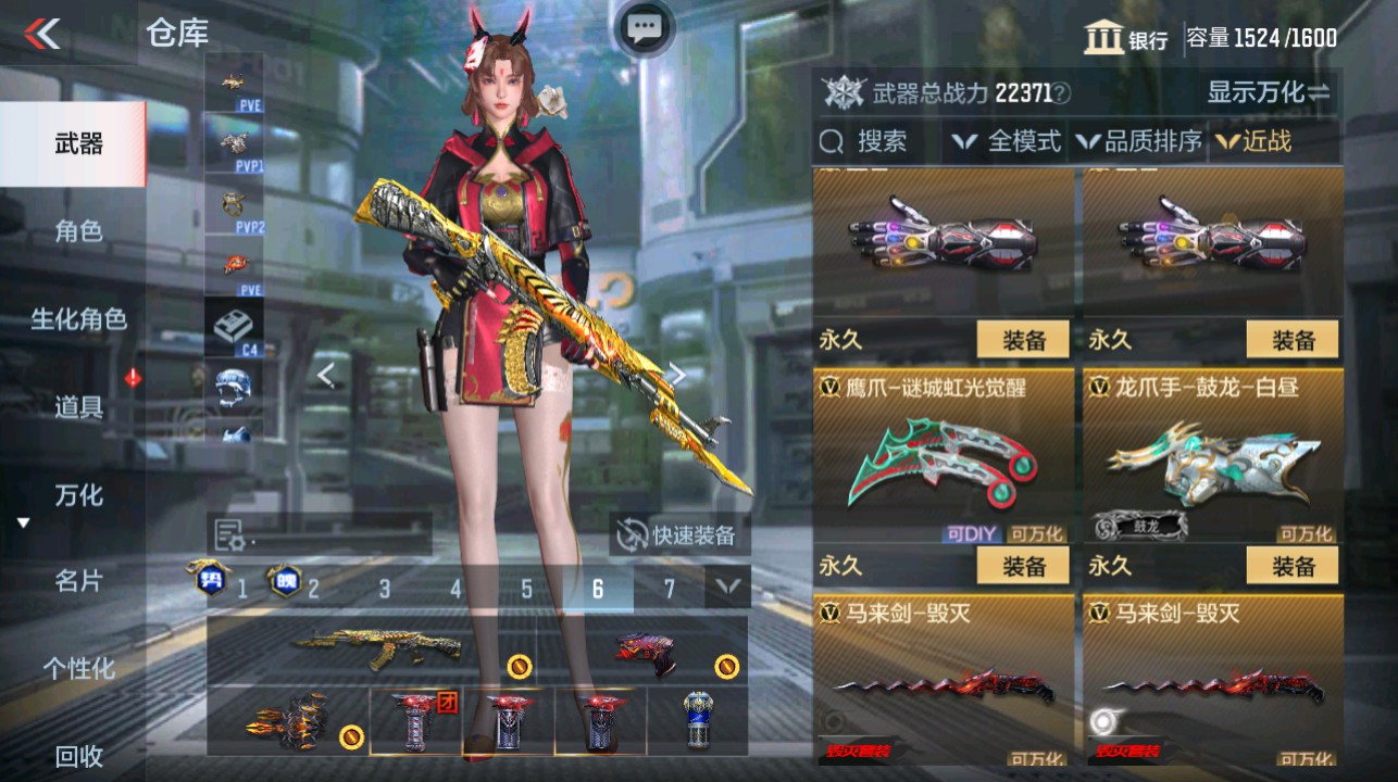 CFMHG339420枪战王者账号详情图34 CFMHG339420枪战王者账号详情图34