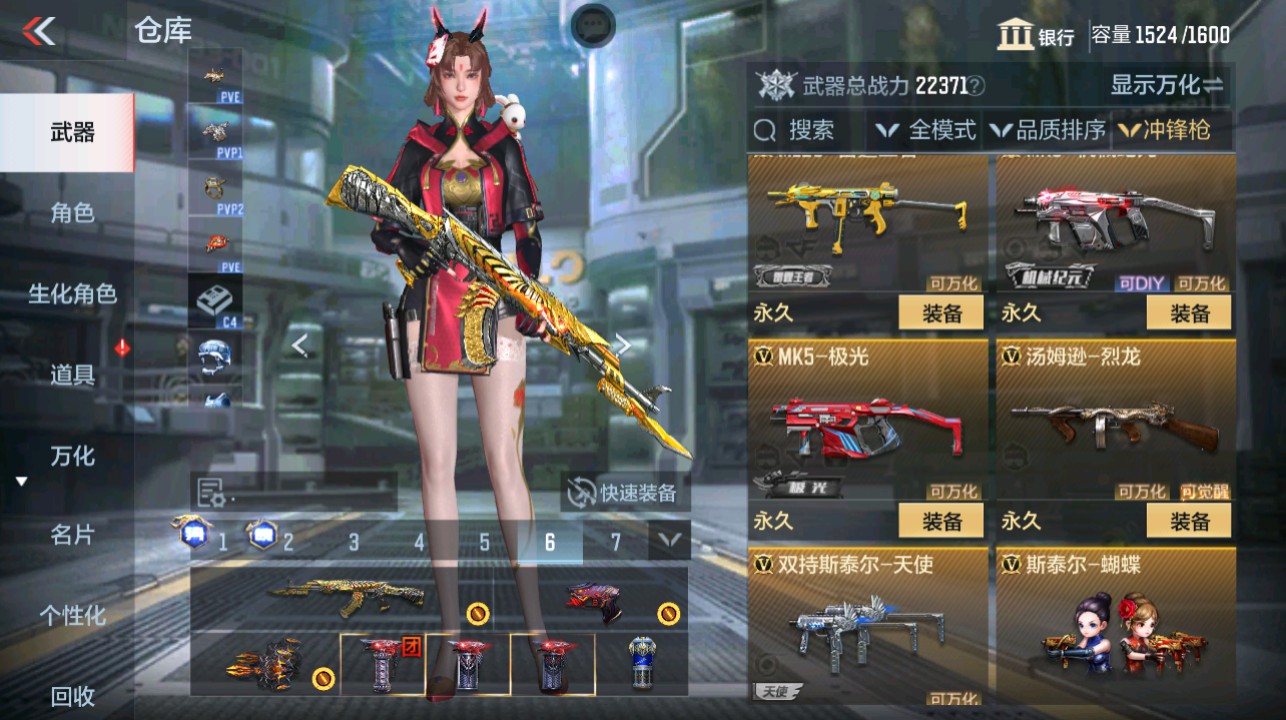 CFMHG339420枪战王者账号详情图37 CFMHG339420枪战王者账号详情图37
