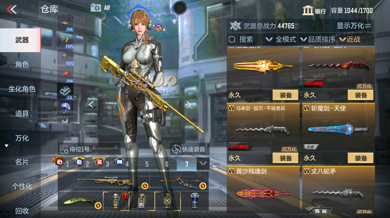 CFMHG339415枪战王者账号详情图35 CFMHG339415枪战王者账号详情图35
