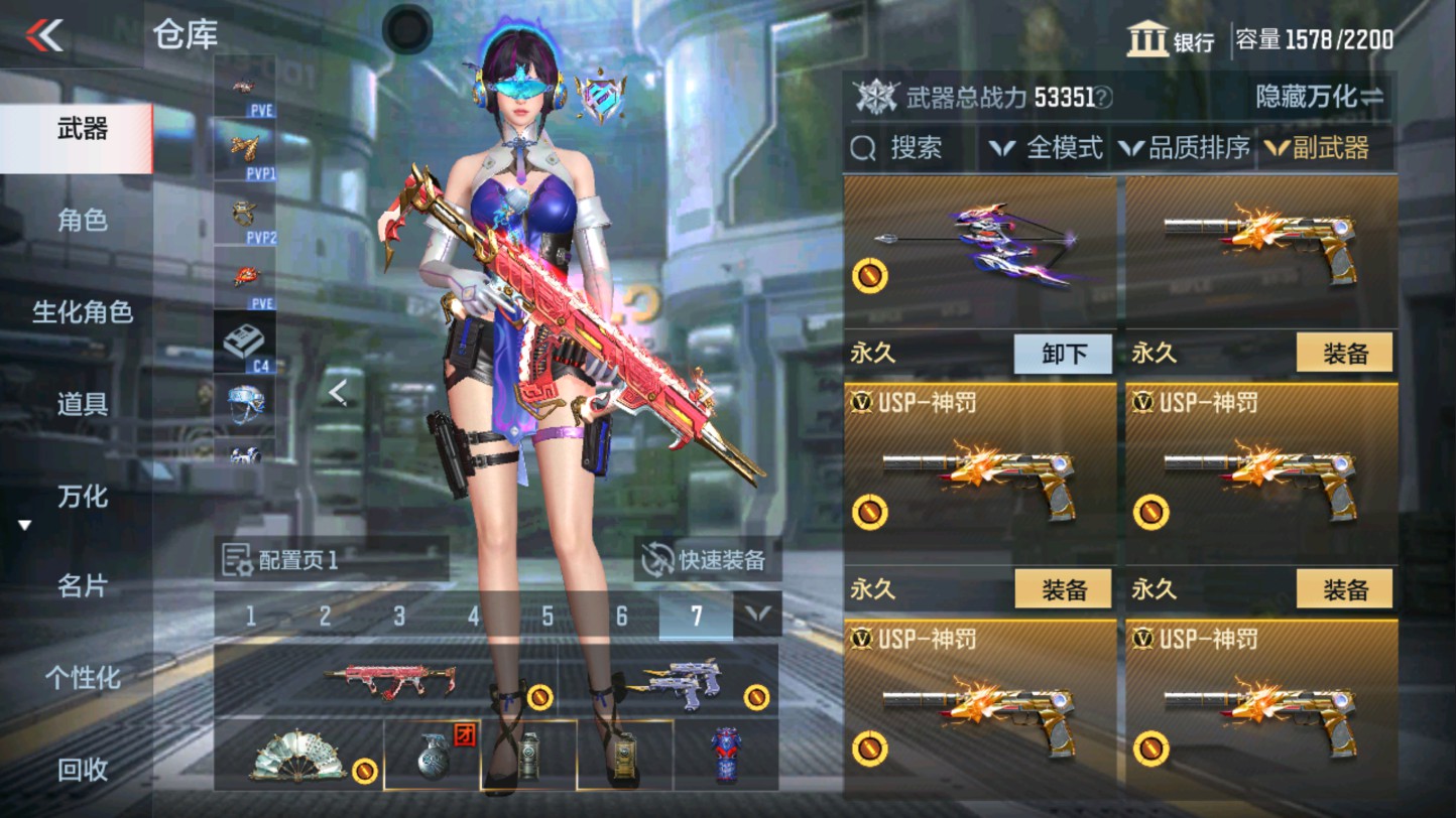 CFMHG339406枪战王者账号详情图32