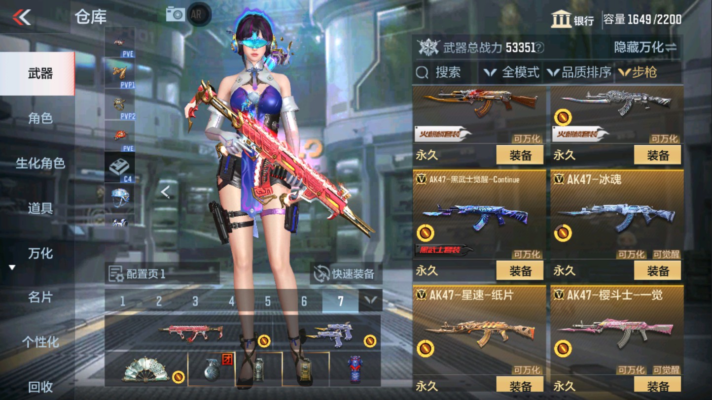 CFMHG339406枪战王者账号详情图15