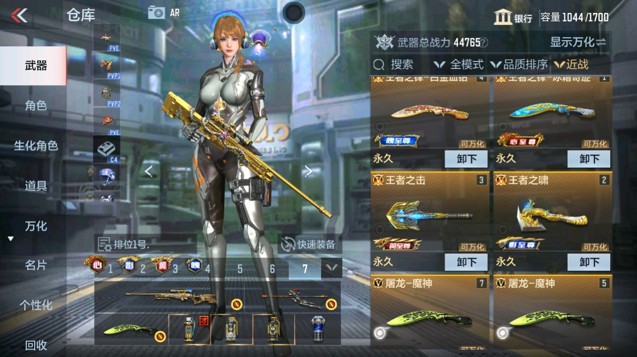 CFMHG339415枪战王者账号详情图29 CFMHG339415枪战王者账号详情图29