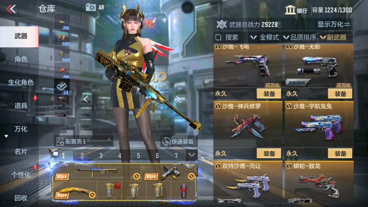 CFMHG339426枪战王者账号详情图27