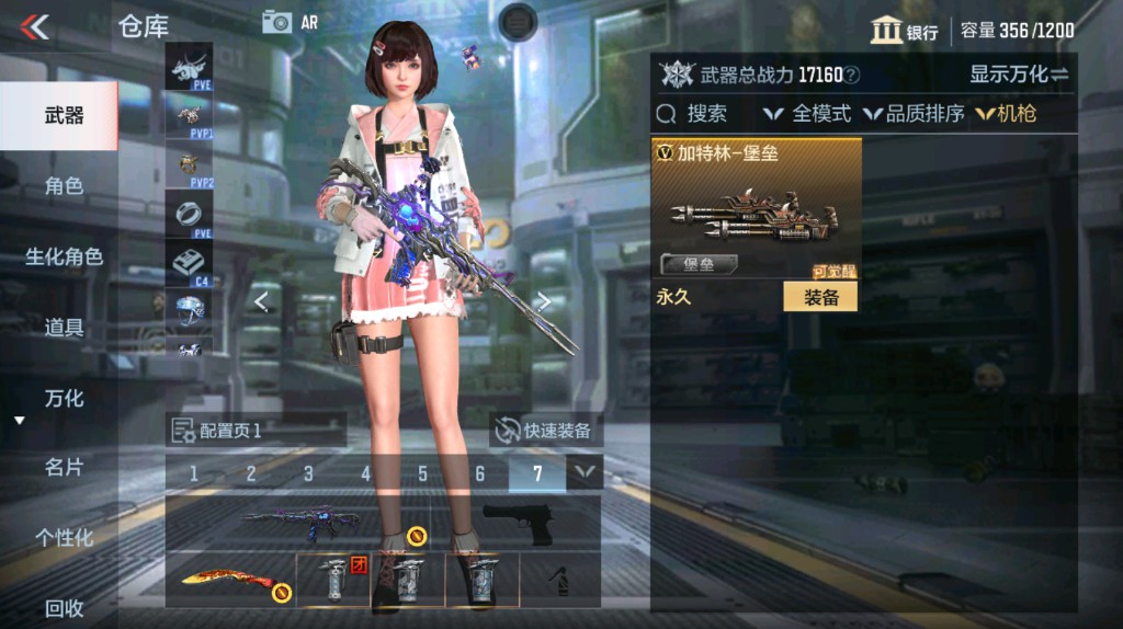 CFMHG339399枪战王者账号详情图7