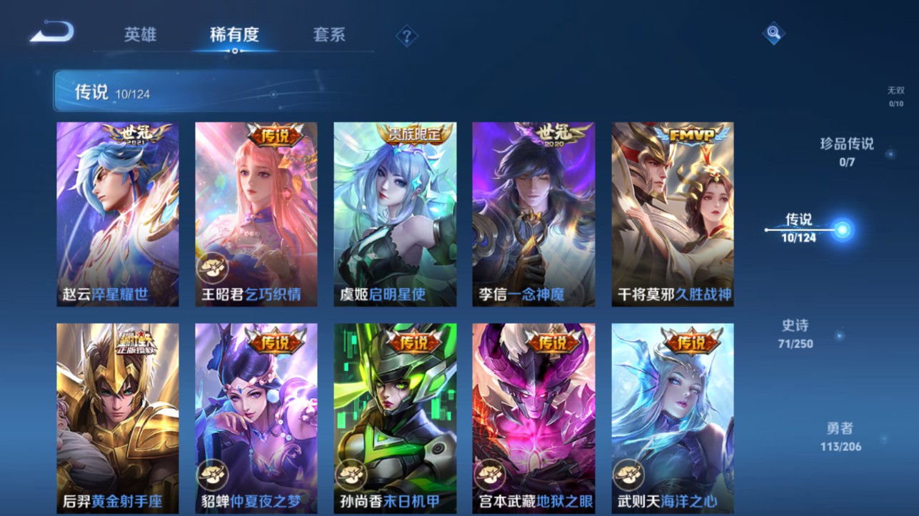 CFMHG339415枪战王者账号详情图88 CFMHG339415枪战王者账号详情图88