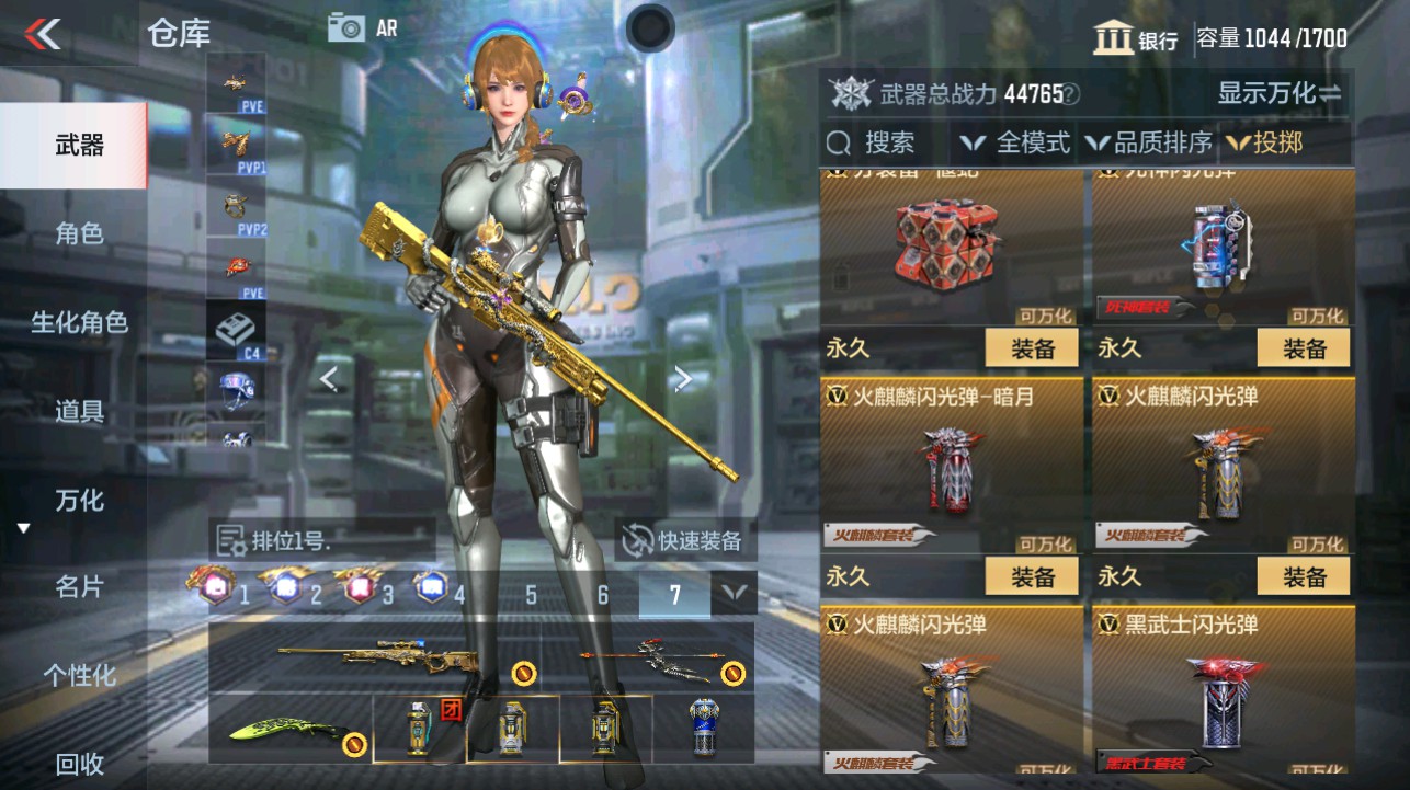 CFMHG339415枪战王者账号详情图51 CFMHG339415枪战王者账号详情图51