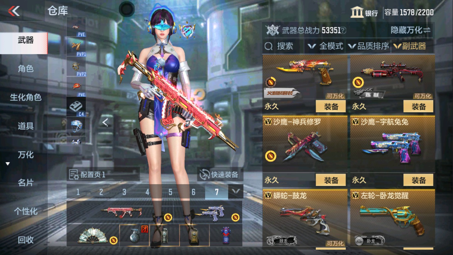 CFMHG339406枪战王者账号详情图34