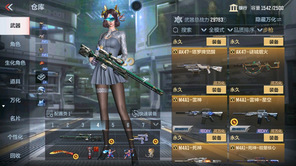 CFMHG339374枪战王者账号详情图14