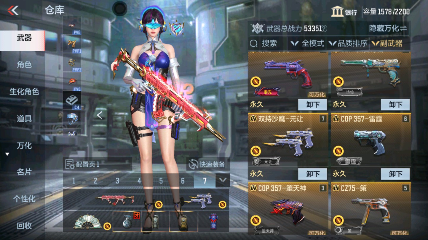 CFMHG339406枪战王者账号详情图31