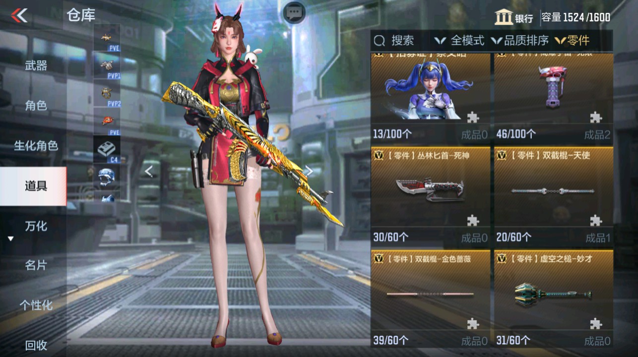 CFMHG339420枪战王者账号详情图83 CFMHG339420枪战王者账号详情图83