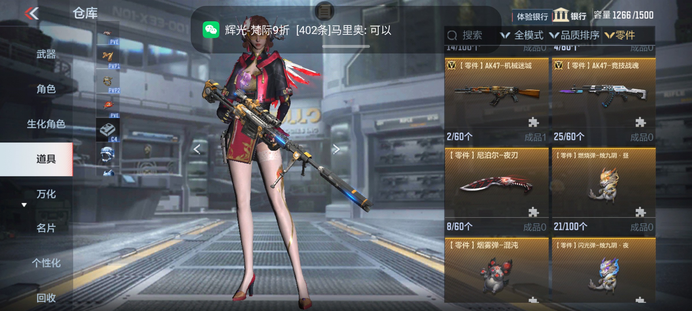 CFMHG339418枪战王者账号详情图76 CFMHG339418枪战王者账号详情图76