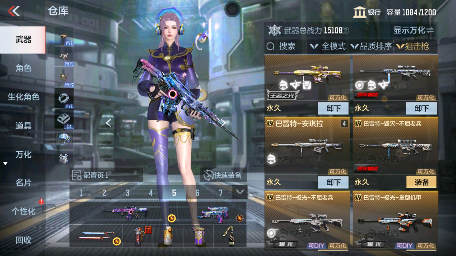 CFMHG339371枪战王者账号详情图14 CFMHG339371枪战王者账号详情图14