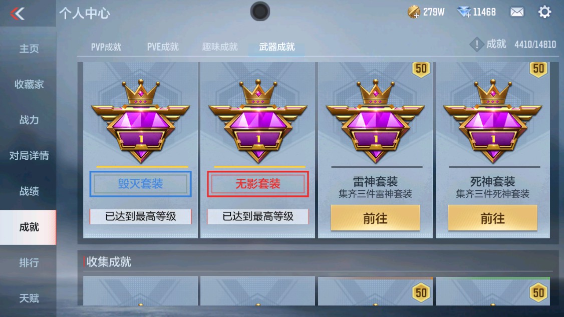 CFMHG339374枪战王者账号详情图50