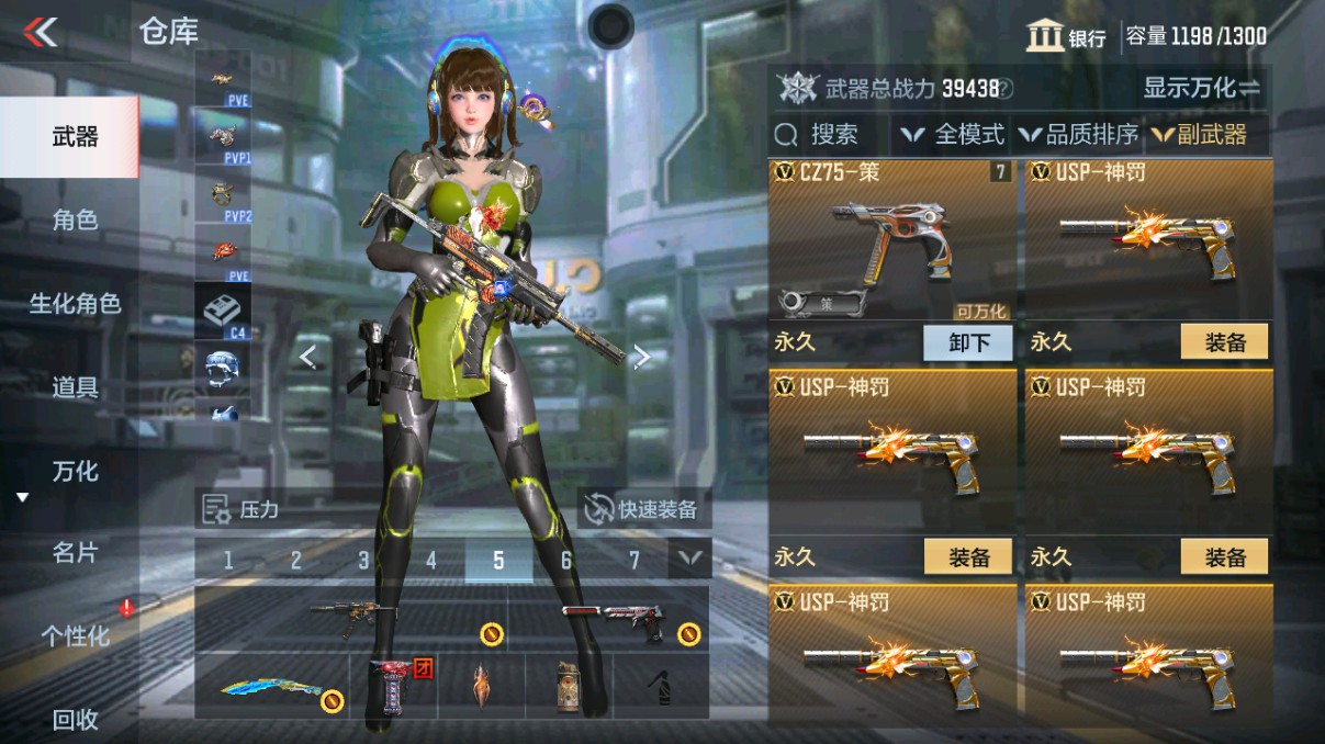 CFMHG339425枪战王者账号详情图11