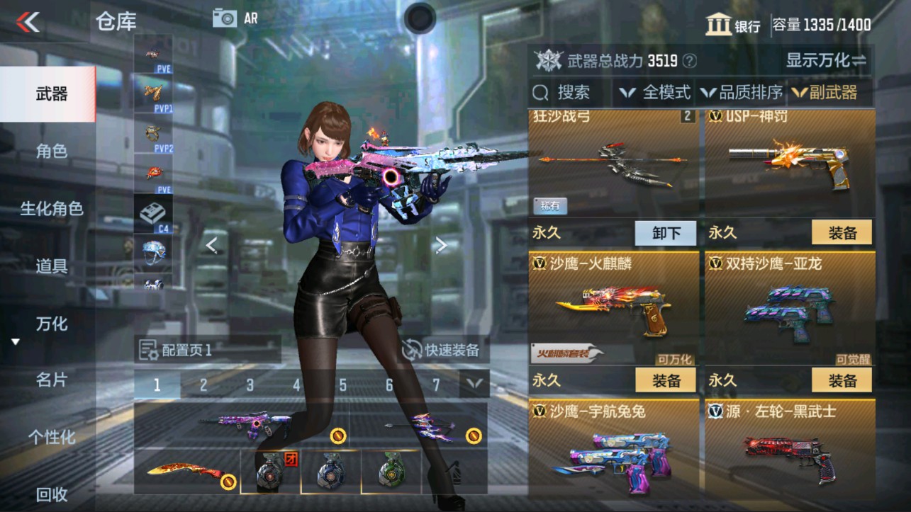 CFMHG339384枪战王者账号详情图12