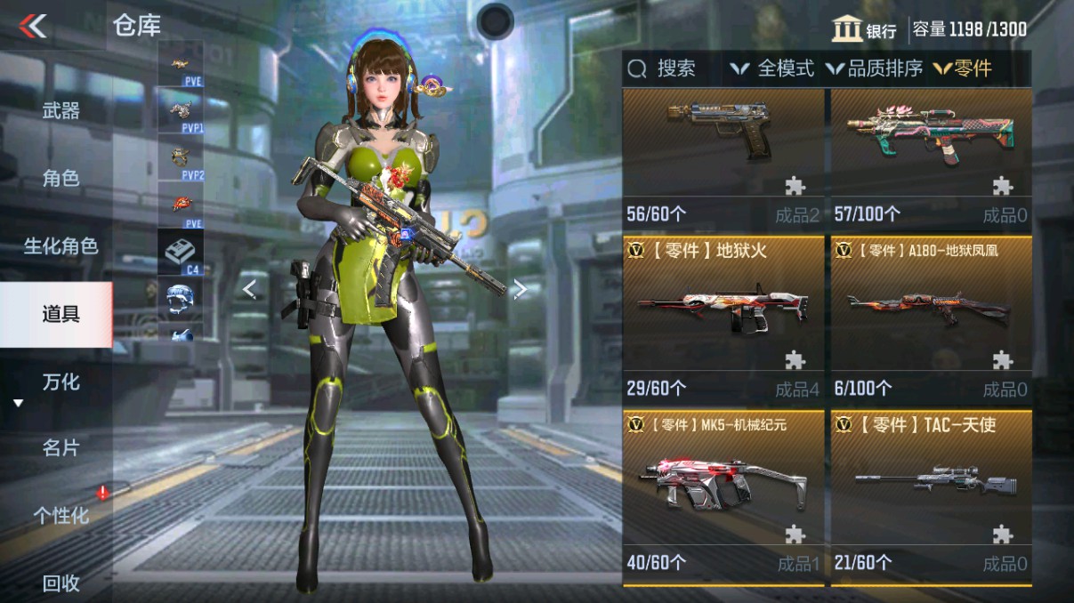 CFMHG339425枪战王者账号详情图62