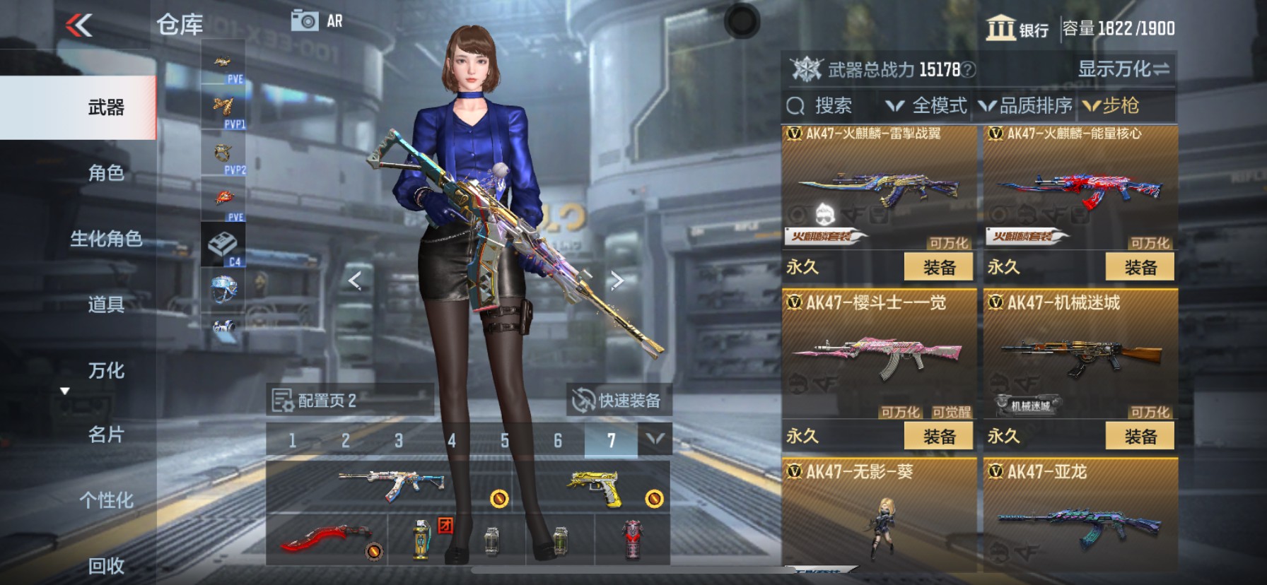 CFMHG339430枪战王者账号详情图6 CFMHG339430枪战王者账号详情图6