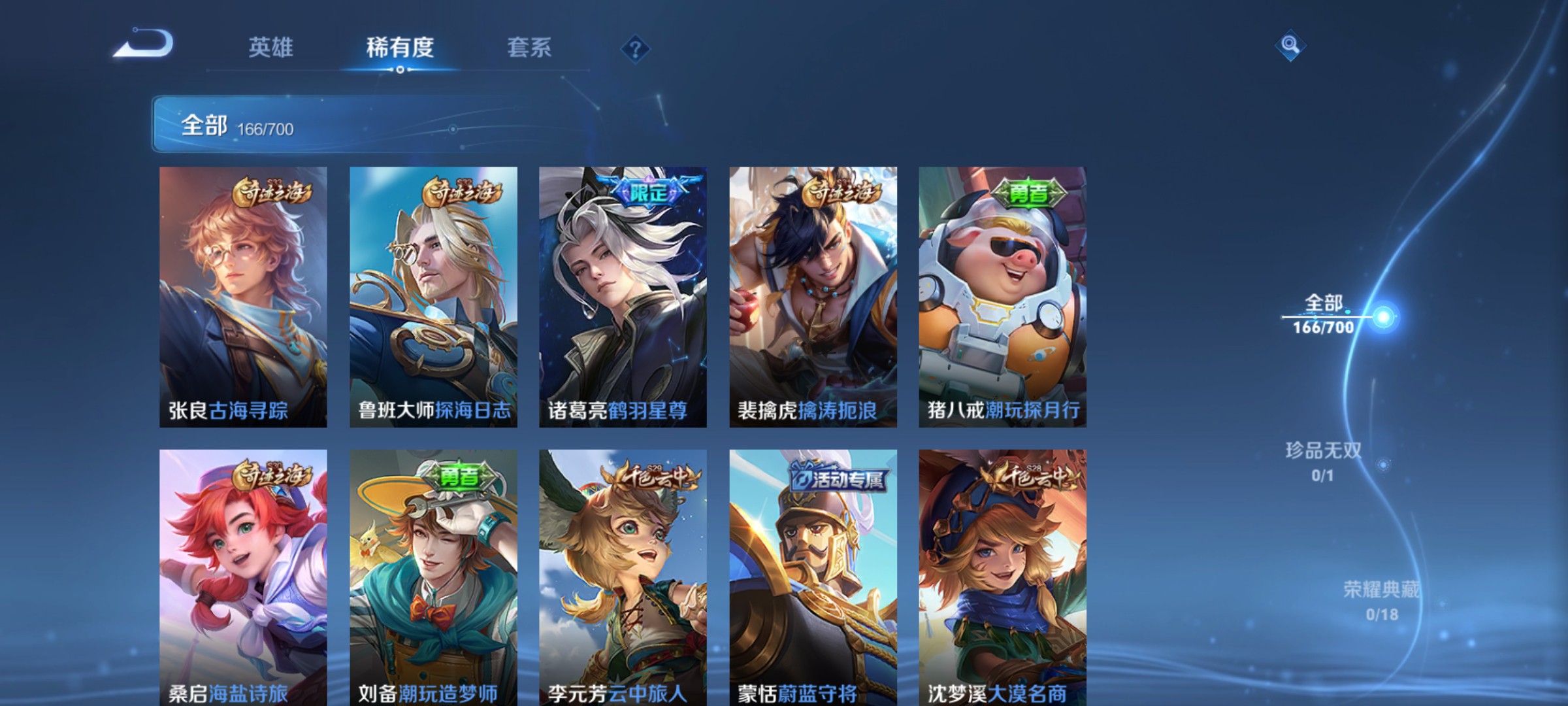 CFMHG339417枪战王者账号详情图69