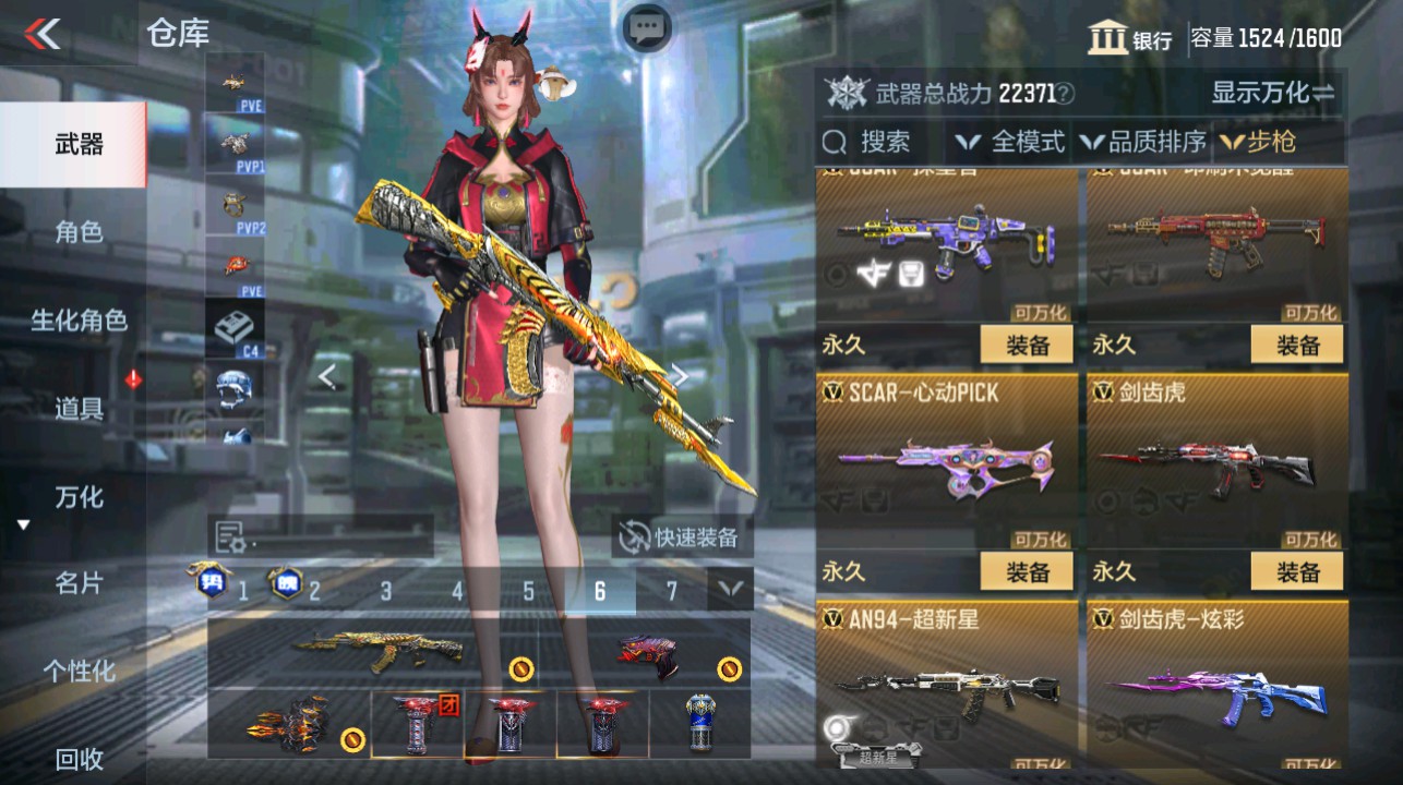 CFMHG339420枪战王者账号详情图16 CFMHG339420枪战王者账号详情图16