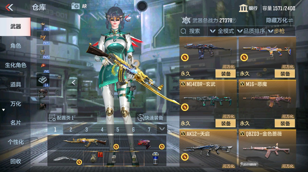 CFMHG339370枪战王者账号详情图14 CFMHG339370枪战王者账号详情图14