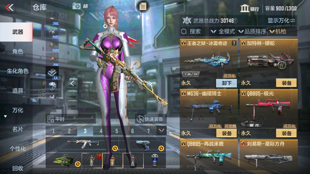 CFMHG339398枪战王者账号详情图12